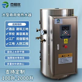 电热锅炉;泳池水处理;燃气锅炉