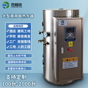 ���I늟�ˮ�t��ʽ��ˮʽ�������ʽ500L�����ݷeʽ늟�ˮ��������