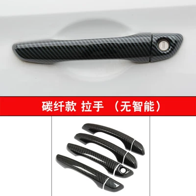 Suitable for Modern Collar Door Bowl Handle Sticker Modification Special Car Door Handle Gloves Anti-Scratch Protective Shell Decorative Accessories (Portal Wrist) - lead-carbon-fiber-pattern-handle-no-intelligence-four