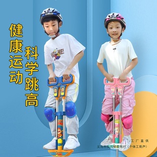Jumping Pole Kidsren's Bouncing Trainer Frog Jumping Kidsren's Jumping Pole Student Bouncing Doll High Jump