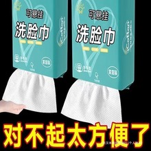 家用悬挂式洗脸巾非一次性棉柔巾纯棉加大加厚干湿两用抽取式纸巾