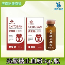 ���Z�氬�Ú�����ֹѪ���t�Â��ڽY�輱��������o��3g/ƿֹѪ��