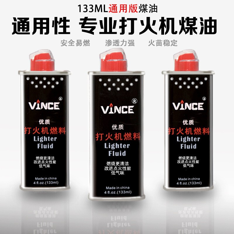 メーカー卸売ライター灯油 133 高品質ライター灯油 L ライター特殊オイルポケットストーブオイルライター油|undefined