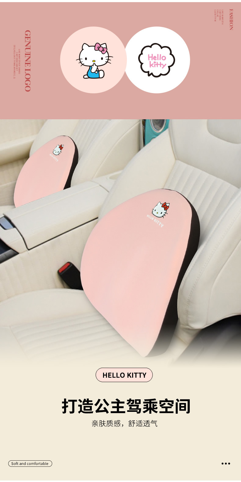 Kitty car headrest neck pillow car headrest Car Seat Headrest new cute girl car pillow