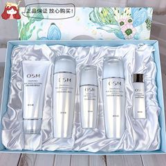 欧诗漫珍珠白大白套护肤品美白淡斑祛斑补水保湿提亮化妆品批发