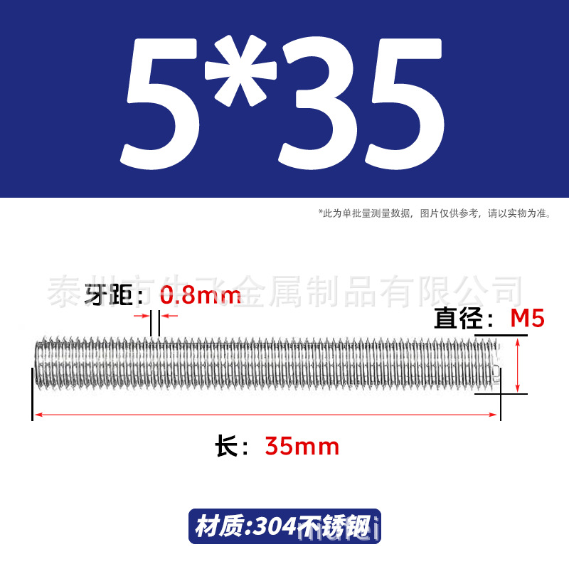 304 acero inoxidable barra de tornillo M3M4M5M6M8M10 image 75