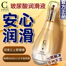 COKELIFE���������w����ҺŮ��˽̎ˬ����ϴ������������Ȥ����Ʒ