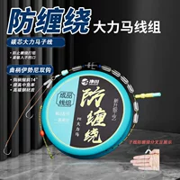 Набор лески Jingchuan с антизапутывающим покрытием PE Dyneema, основа из Dyneema, привязанная двойными крючками для ловли крупной рыбы.