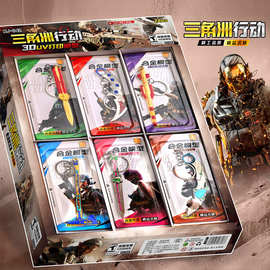 新款三角洲行动合金兵器挂件影锋模型男孩玩具校园摆摊小礼品批发