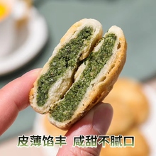 汉瑭秘点海苔饼干台州临海特产传统糕点老式点心健康零食休闲食品