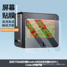�m�ì��ׁ����D645DF+/Credo 60���C��ĻĤĥɰ���QĤ��ָ�y���l