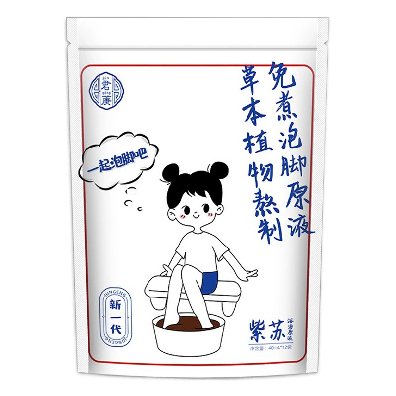 Перилла ванна для ног жидкий травяной суп для ног Оригинальный жидкий мешок для ванн для ног потоковая доставка полыни пот ванна для ног аптечка жидкость для ног