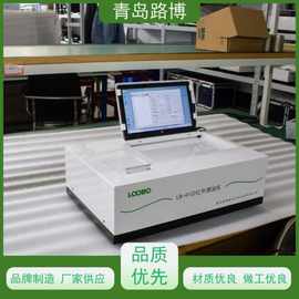 LOOBO 检测单位用 全自动红外分光测油仪 一体化光学系统 经久耐