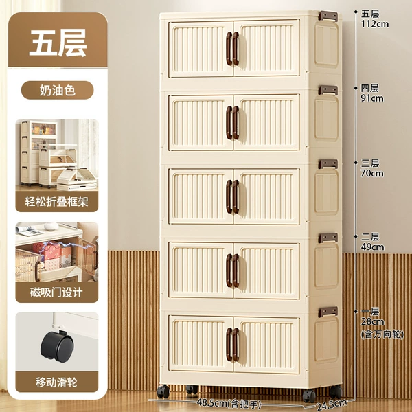 Cream five layers [48.5x24.5x112cm]