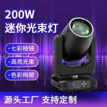 ��̨�����c�ư�ȫ�ן����O���ײ;ưɹ�����Ժ200/300W�����