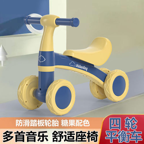 Children's balance bike 1-3 year old baby no pedals scooter toddler bike for boys and girls four-wheeled roller skates