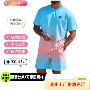 套装时尚短袖T恤裤子宽松男装3D数码印花渐变色跑步套装男装