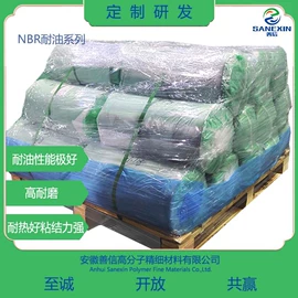 硅橡胶;其他合成橡胶;乙丙橡胶