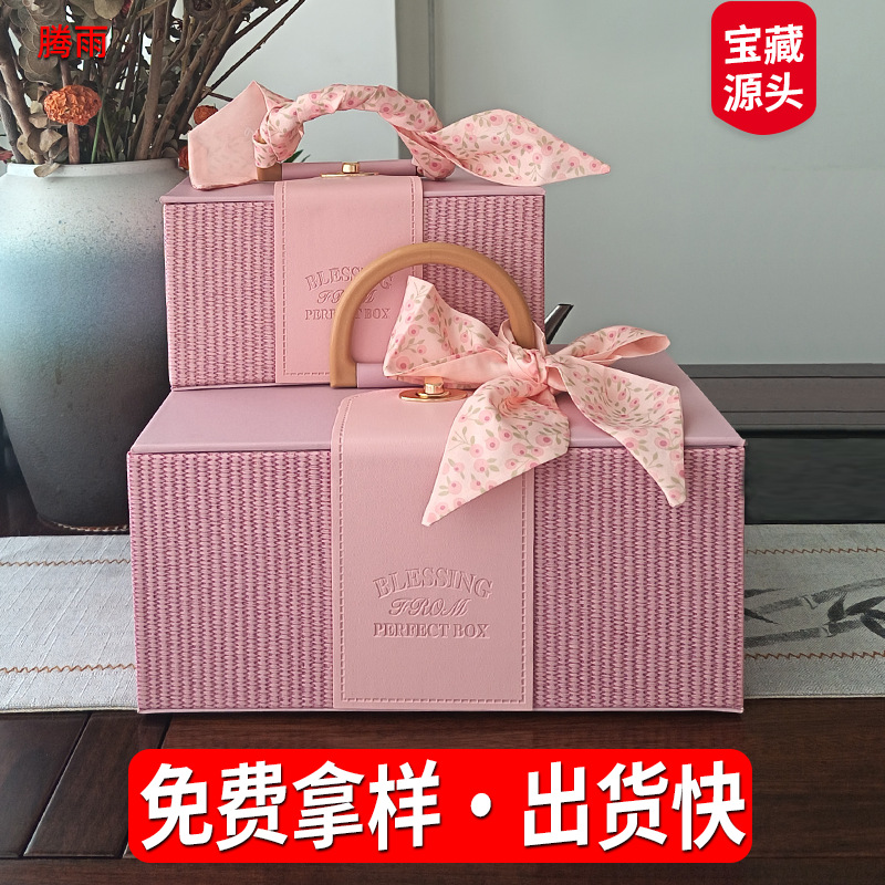 伴手礼物空盒子结婚伴娘郎轻奢制喜糖乐事定新宴宾客回礼包装皮盒