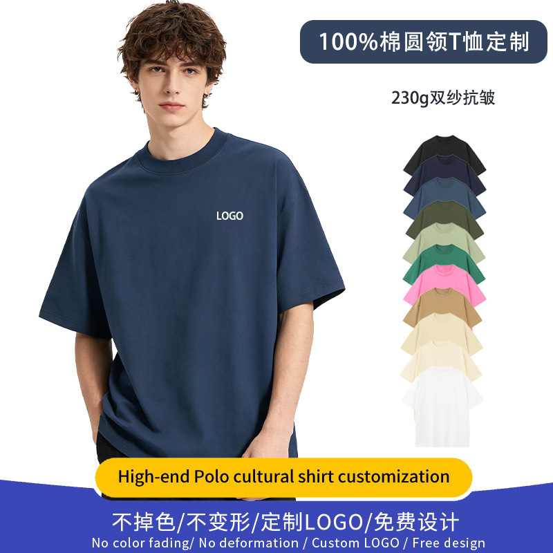 New Round-Neck T-Shirt, 270g Heavyweight, Drop-Shoulder Short Sleeves, Team Uniform, Workwear, Class Uniform, Cultural Shirt, Logo Printing, Embroidery Customization