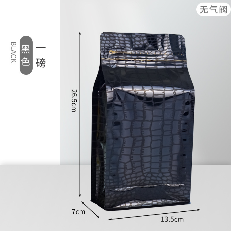 Bolsa de café válvula de aire unidireccional papel kraft bolsa de sellado de ocho lados bolsa de embalaje de granos de café bolsa de papel de aluminio de grado alimenticio venta directa de fábrica