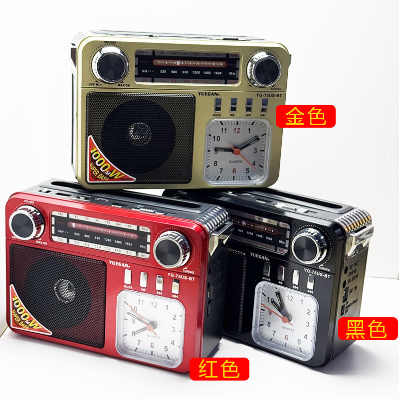 Radio multifuncional transfronteriza europea y americana iluminación de emergencia cargar teléfono celular con reloj recargable altavoz de tarjeta solar