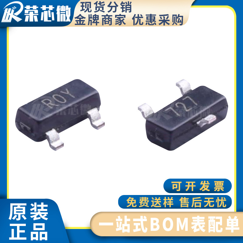 ADI/亚德诺 AD1580ARTZ 封装SOT23 电压基准源芯片 原装正品