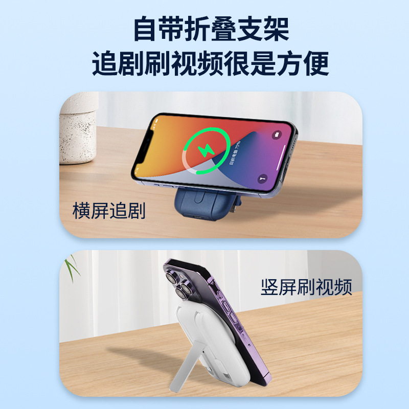 3C認証 双方向超急速充電 超薄型磁気ワイヤレス充電器スタンド ミニポータブルモバイルバッテリー カスタム|undefined