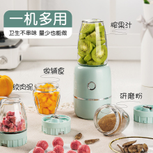 日本ハイエン辅食机婴儿打泥机家用多功能宝宝小型破壁料理机专用