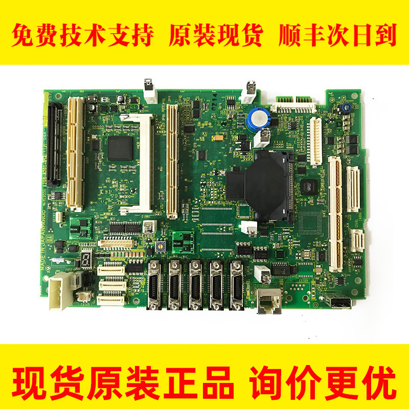 A20B-8201-0541 FANUC发那科原装驱动主机31IB系统主板现货