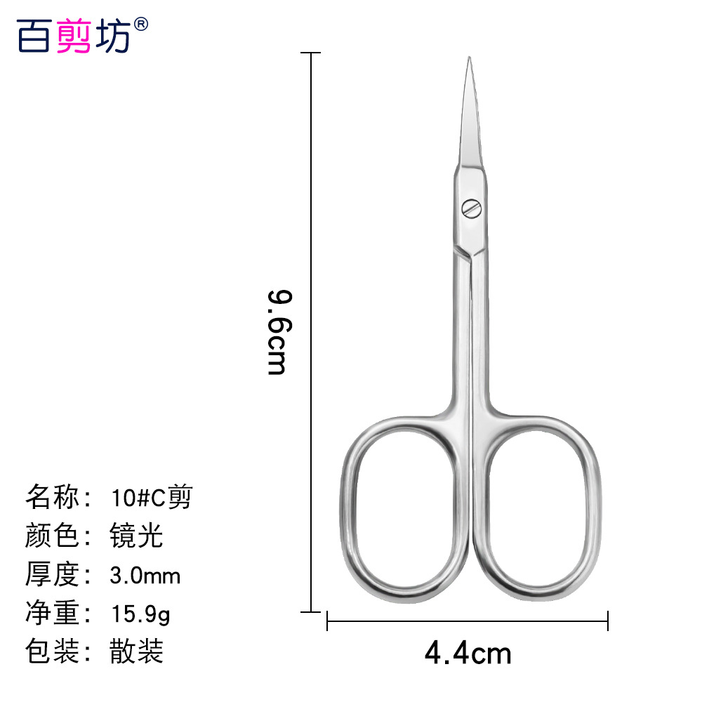 Tijeras de grulla de acero inoxidable, tijeras en relieve, pelos de nariz, tijeras de barba, tijeras rusas para la piel muerta, tijeras puntiagudas para la cabeza redonda, tijeras grandes para la reparación de cejas
