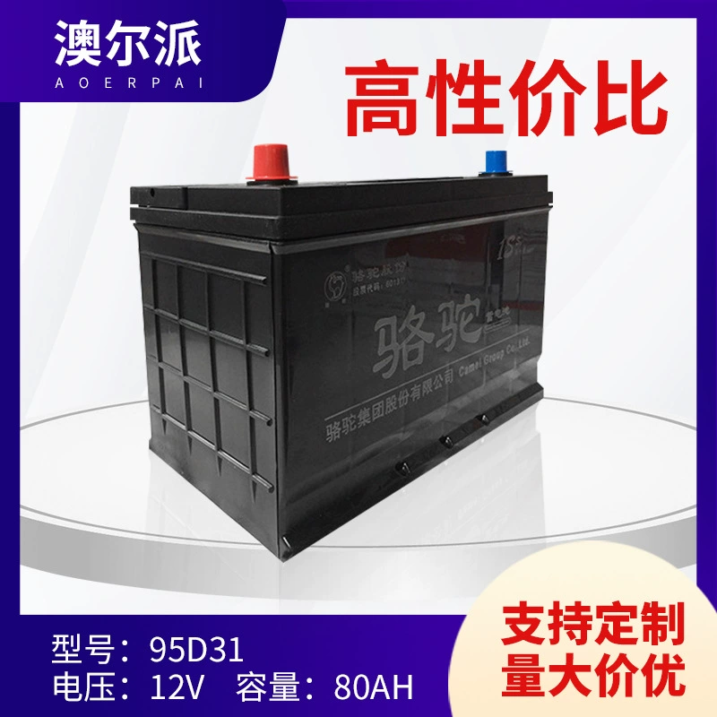 Оригинальный аккумулятор Camel N8012V80AH, автомобильный аккумулятор 6QW130min, генератор для погрузчиков и грузовых автомобилей