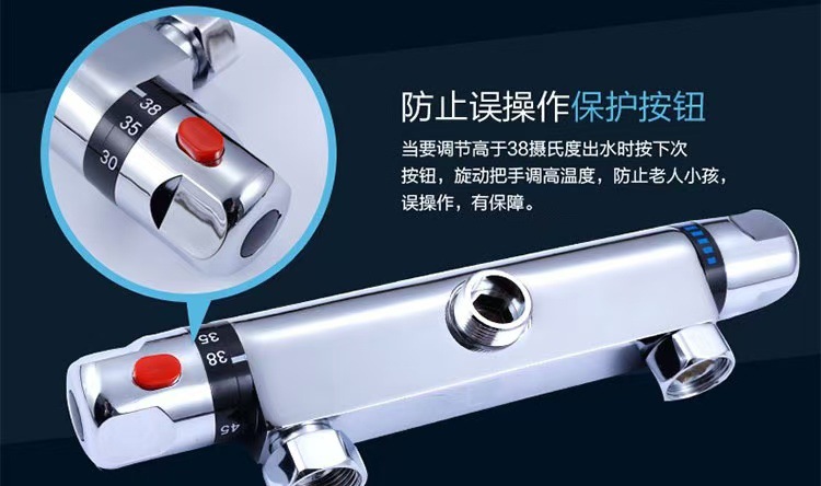 Intelligent thermostatic valve, cold and hot water mixing valve, concealed mixing valve, shower thermostatic valve, solar water heater mixing valve undefined