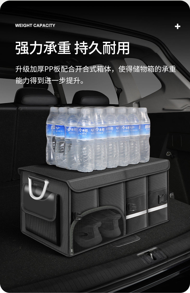 Car Storage Box, Trunk Organizer, Multifunctional Foldable Storage Box, Car-Mounted Oxford Cloth Organizer, Magic Storage Solution