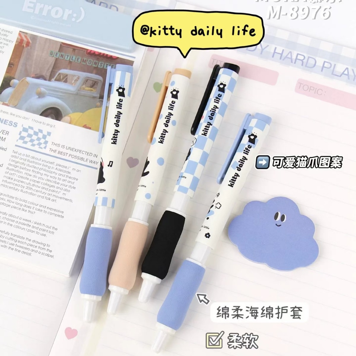慕樂8976煤球貓咪提筆樂中性筆ins高顏值小學生用海綿護套刷題筆