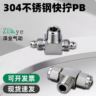 304���P䓿�QPB8-02����ͨ���ٽ��^PB8-04�iĸʽPB6-01�в��ݼy