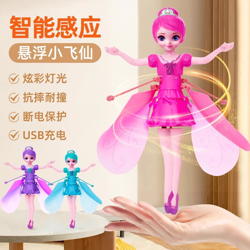 Tiktok-Style Floating Fairy Children's Educational Mini Automatic Sensor Flying Toy Gift for Girls