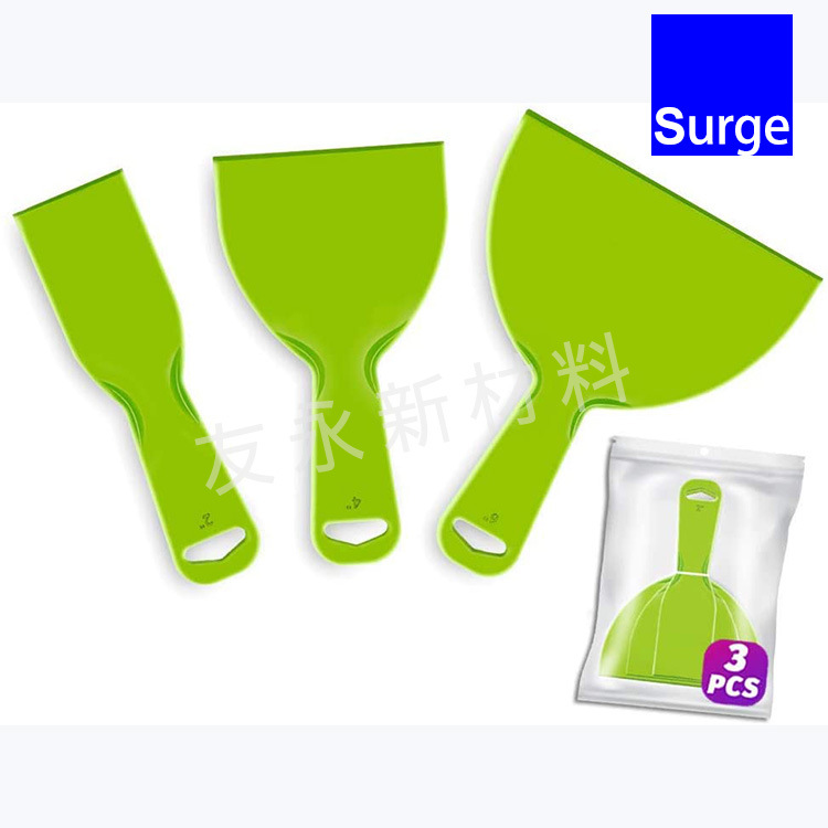 塑料油灰刀 源头厂家 腻子刀塑料铲刀 友永新材料 现货