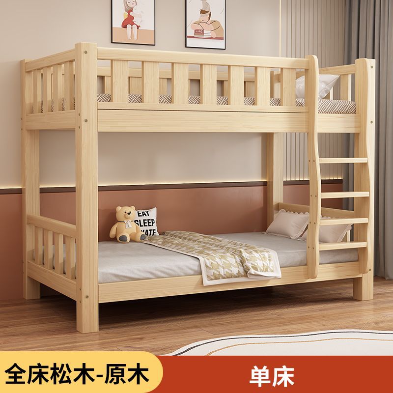 Cama de madera alta y baja para adultos cama de madera superior y inferior dormitorio de la escuela cama de doble cama doméstica cama de dos capas image 7