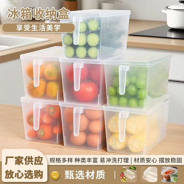 Egg storage box, refrigerator storage organizer, plastic box, rectangular refrigerator-specific storage box with lid, large capacity