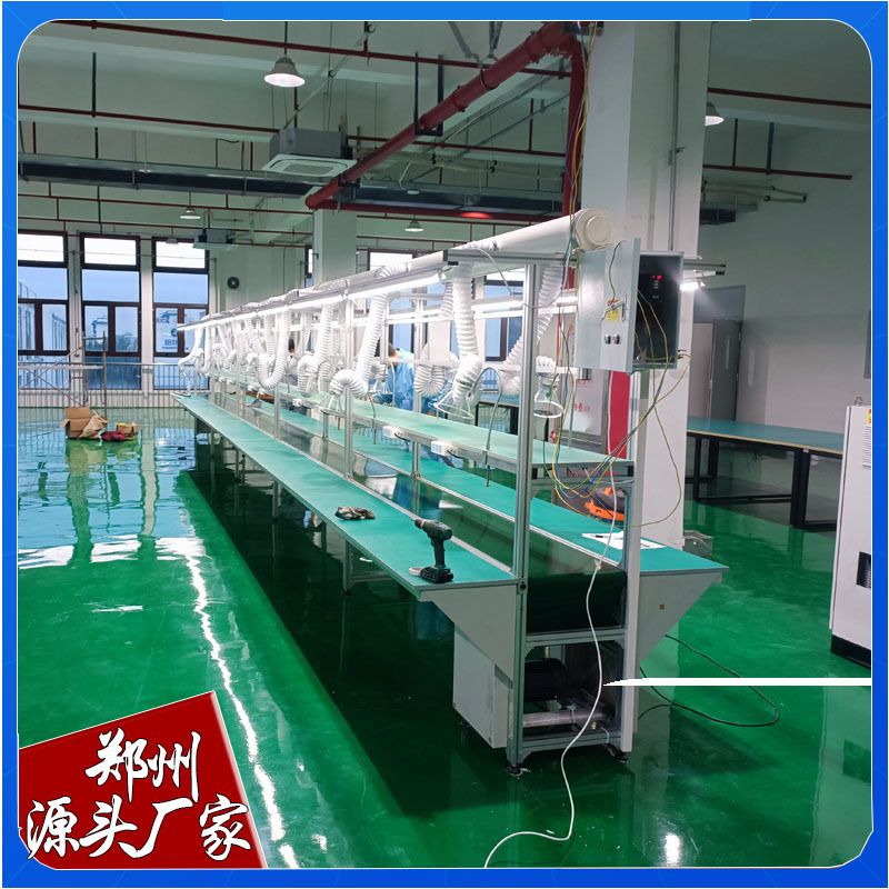 自动化流水线工作台生产打包装配机械设备电子电器生产线