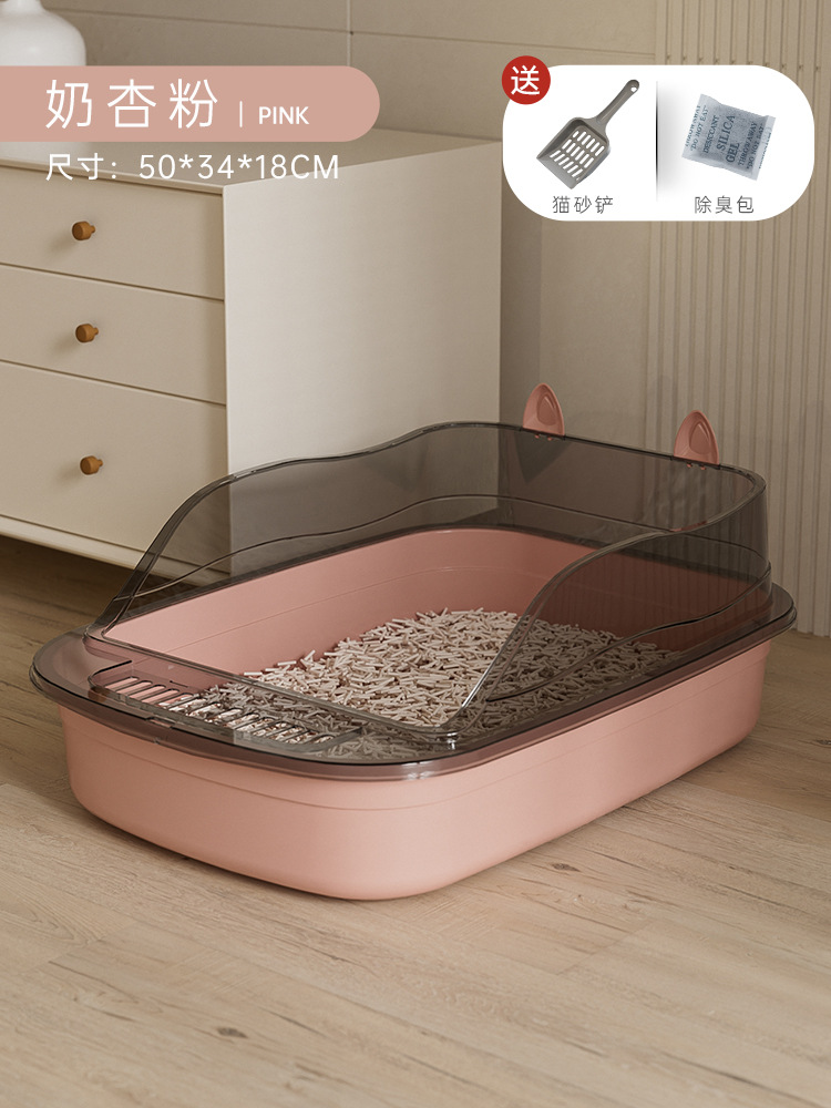 Rosa-caja de arena para gatos con orejas de gato 50CM (pala de arena para gatos gratis)