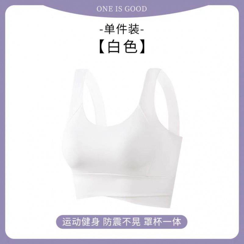 Chaleco de yoga con cojín de pecho deportivo de alta intensidad a prueba de choque a prueba de corrida bra de mujer fábrica de comercio al por mayor