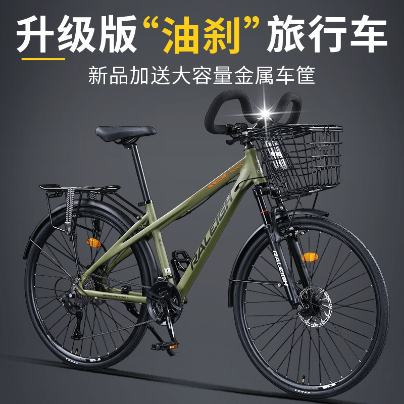 British Lanling Butterfly Aluminum Alloy Long-Distance Travel Bike, Shock-Absorbing Mountain Bike, Road Bike, Adult Bicycle British Lanling Butterfly Aluminum Alloy Long-Distance Travel Bike, Shock-Absorbing Mountain Bike, Road Bike, Adult Bicycle
