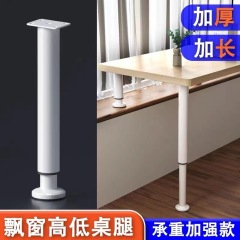 テーブル脚サポートロッド、調節可能なコンピュータ耐荷重伸縮脚、デスクサポート脚、高さ調整可能なベッドシリンダースタンド、安定した