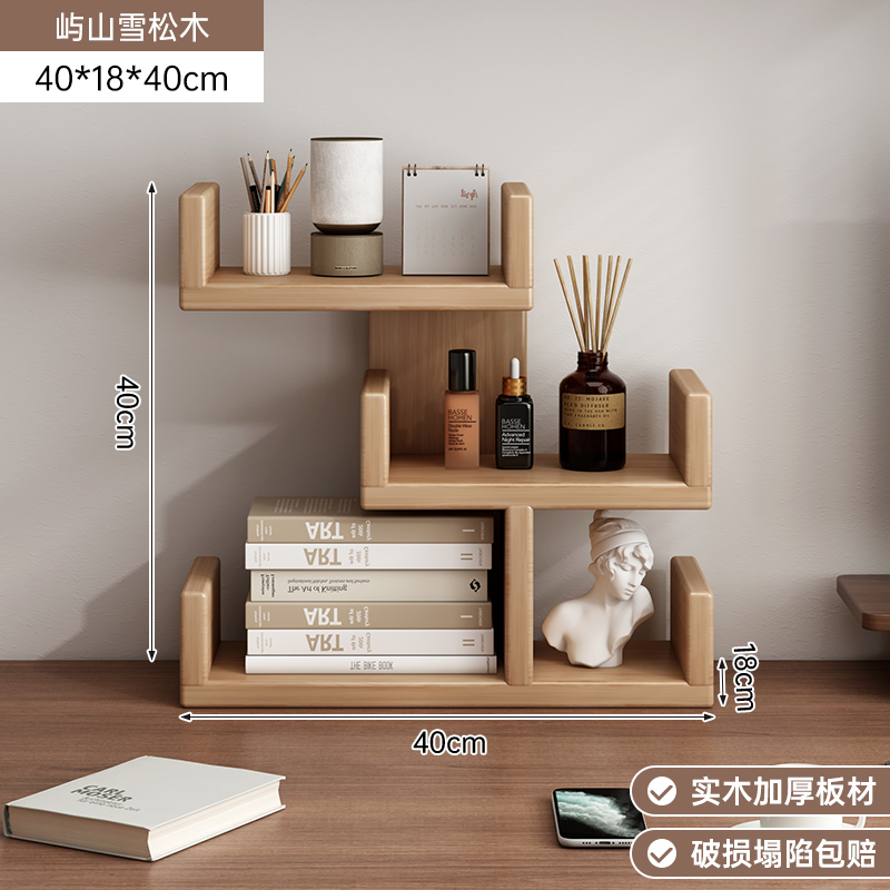 【품질 업그레이드☆원목 생태보드] 40*18*40cm Yushan 삼나무