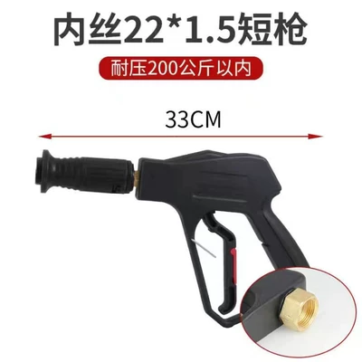 black cat panda cleaning machine with – High pressure car wash water gun - 08-duckbill-high-pressure-copper-gun-inner-wire-m22mm
