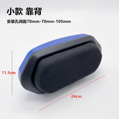 Suitable for Yadi Aima: Electric car cushion - small-backrest-blue
