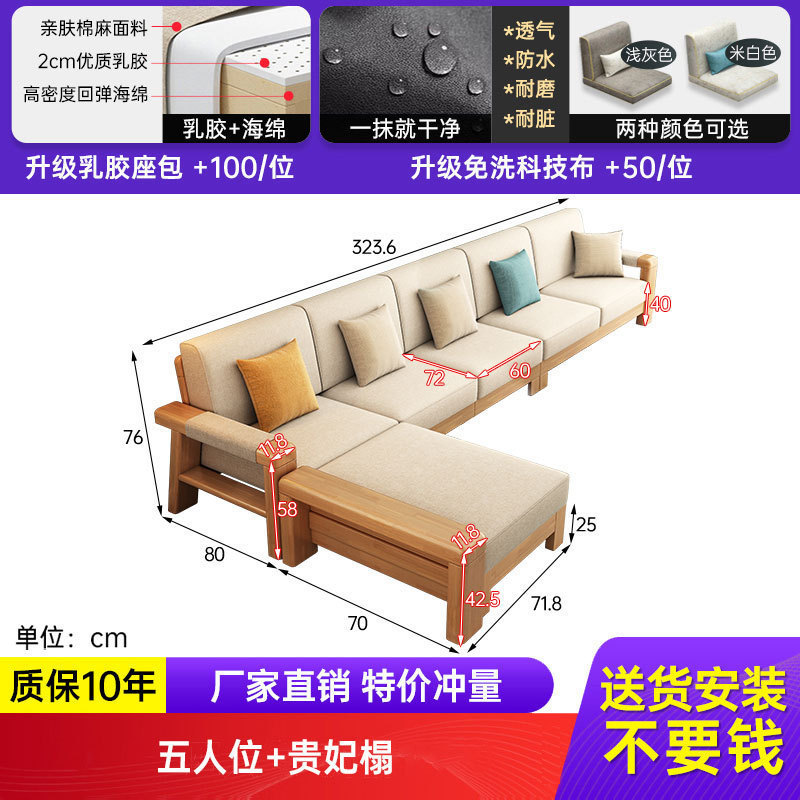 新中式实木沙发床两用家用全实木小户型组合现代简约拉床布艺沙发|undefined