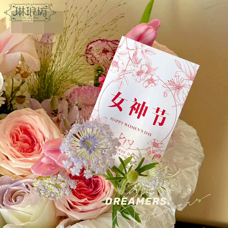 Nueva diosa Festival tarjeta etiqueta flor floral regalo ramo mensaje bendición tarjeta de felicitación arco